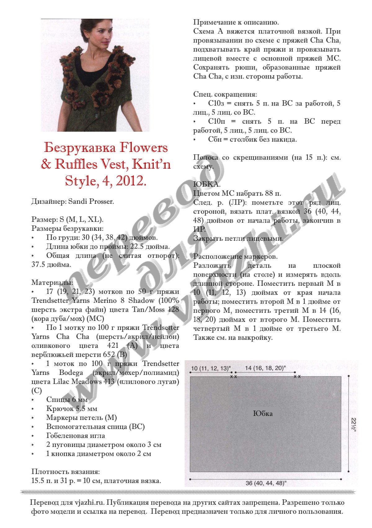 Flowers_Ruffles_p1